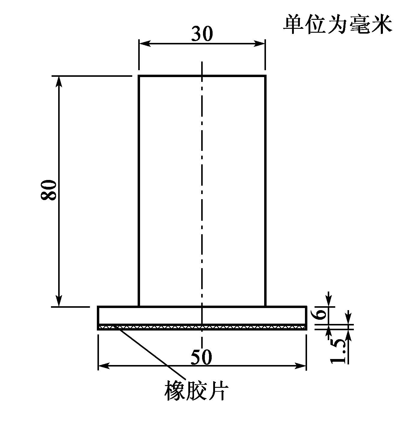 图 2　推平板